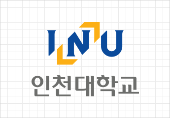 INU 인천대학교
