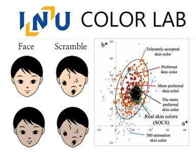 INU Color Lab 대표이미지