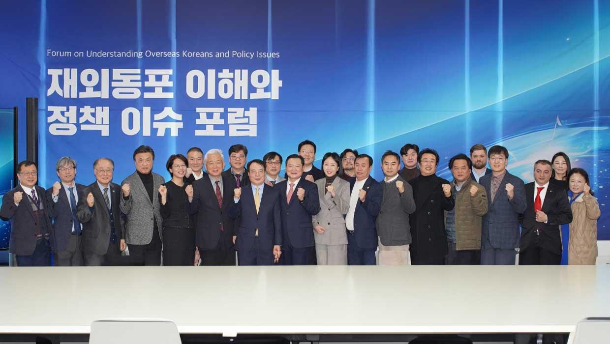 The Forum on Understanding Overseas Koreans and Policy Issues was held successfully 대표이미지