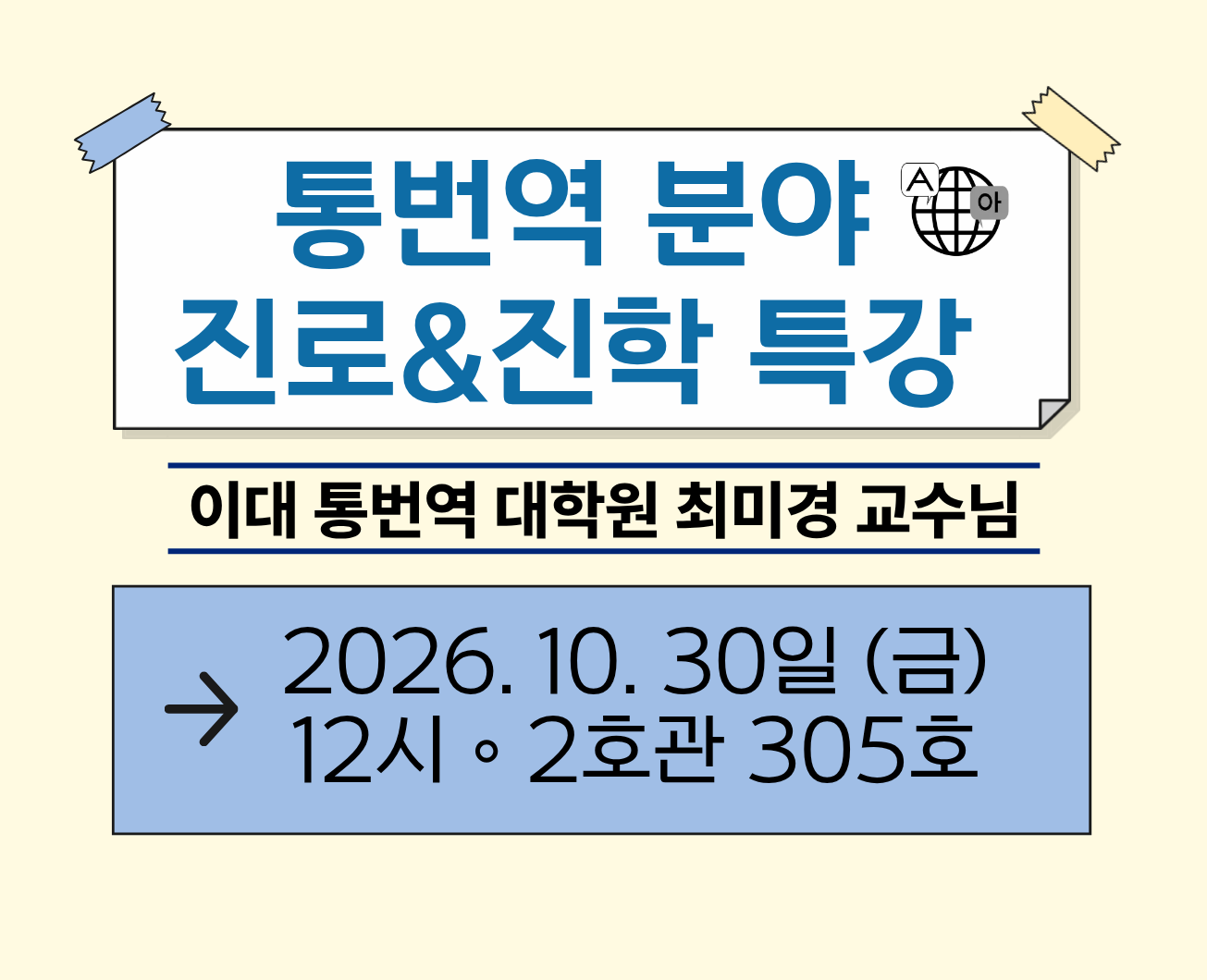 배너3