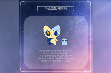 2024-2학기 종강총회