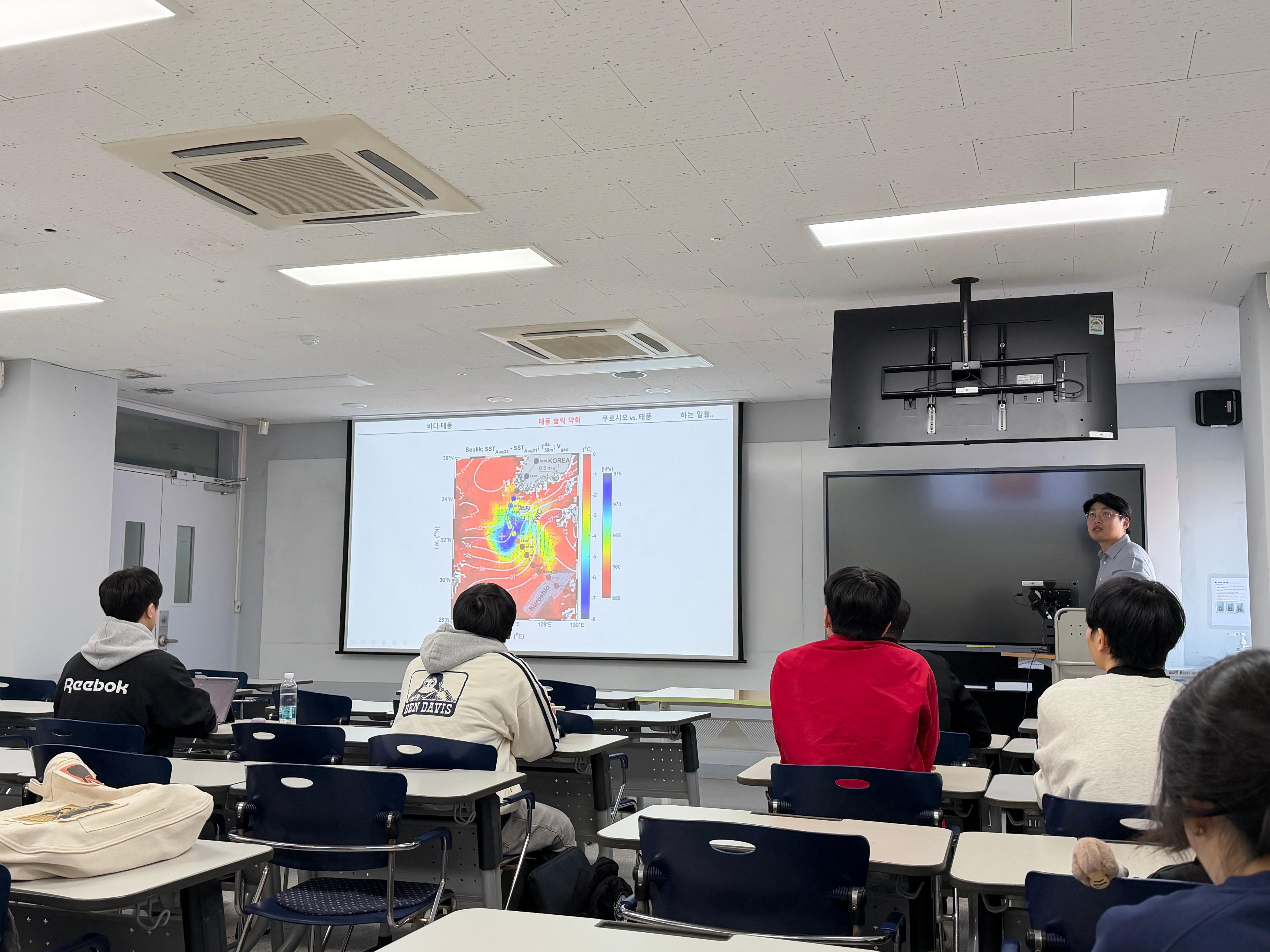 2025-2 해양산업이슈세미나:바다와 태풍의 티키타카 : 태풍과 해류의 약화 대표이미지