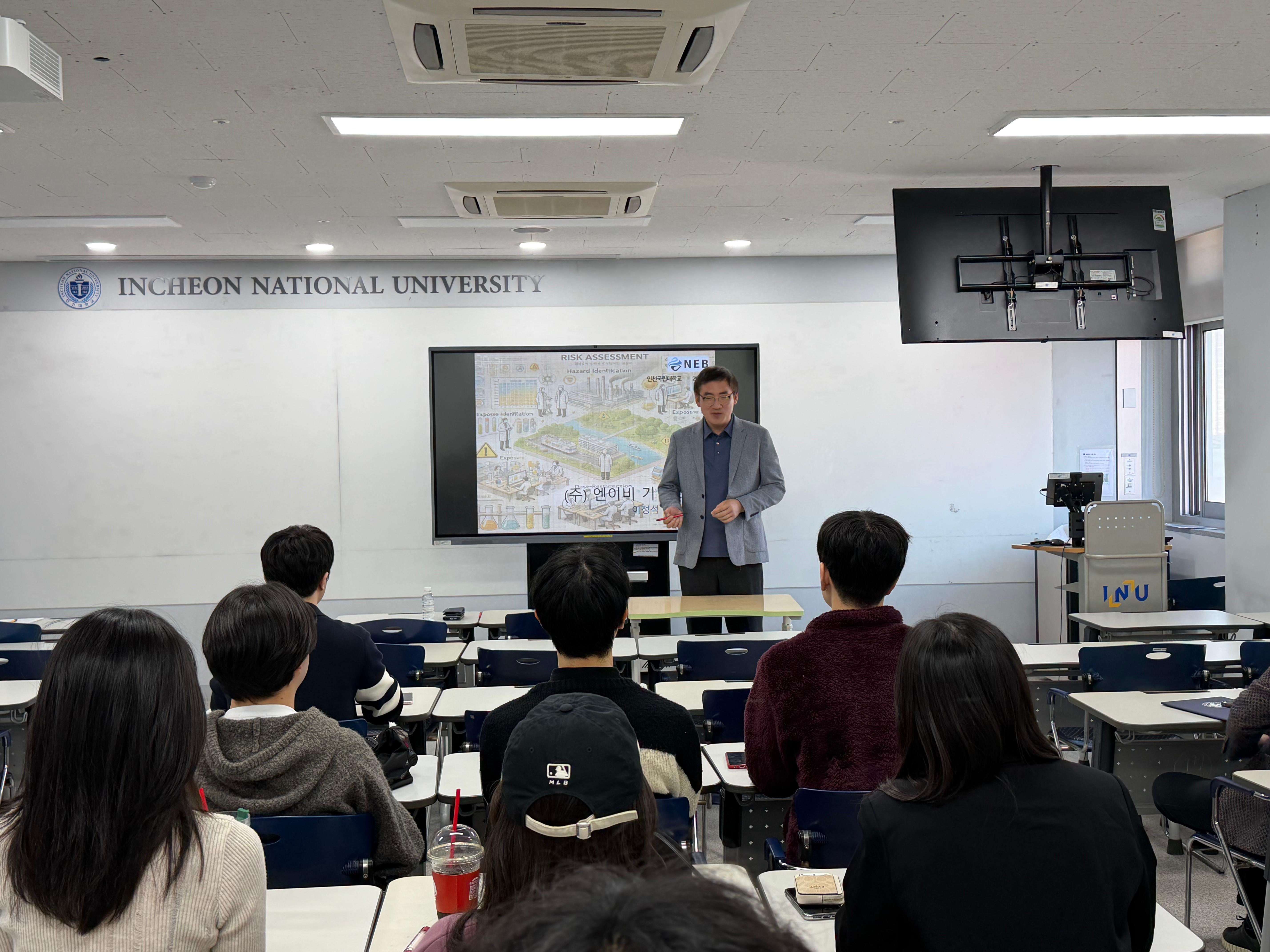 2025-2 해양산업이슈세미나 : NEB 이정석 대표님 (2025.11.13) 대표이미지