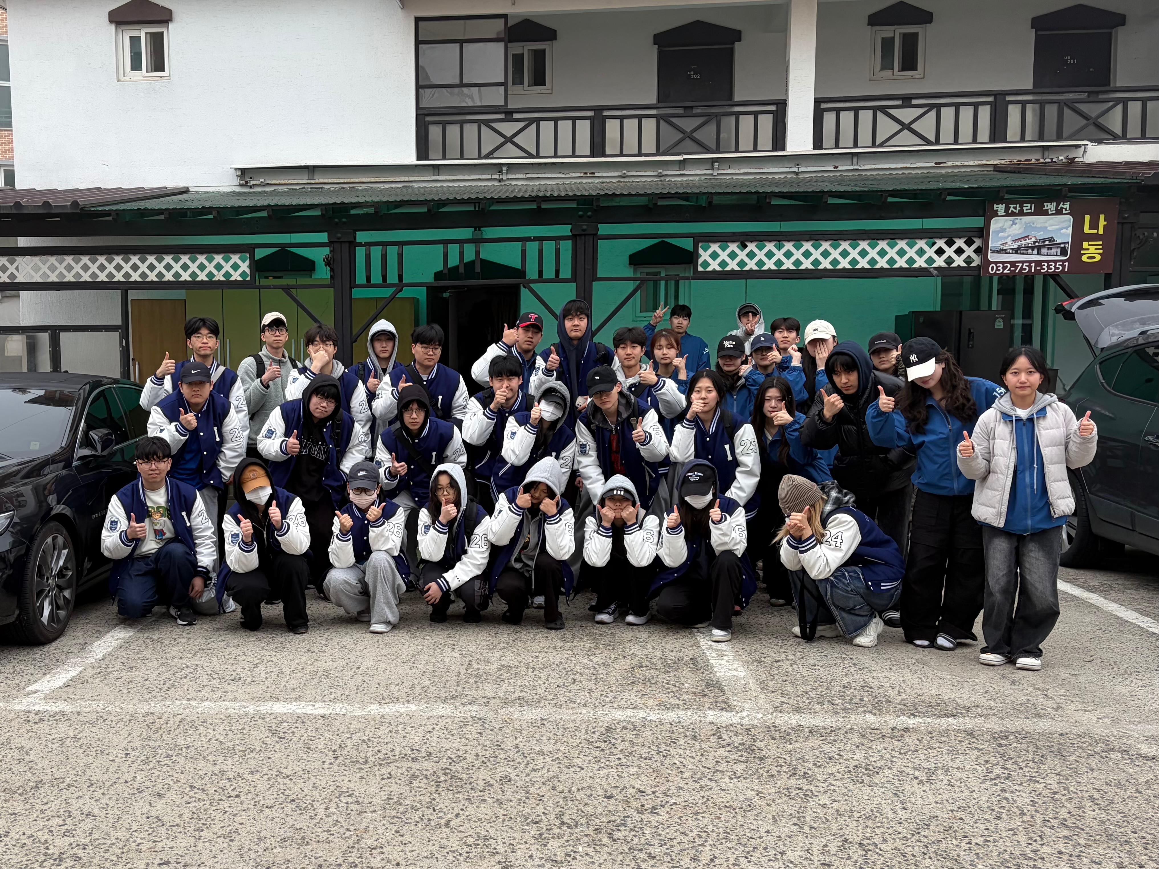 2026-1 해양학과 MT (3.27~28) 대표이미지